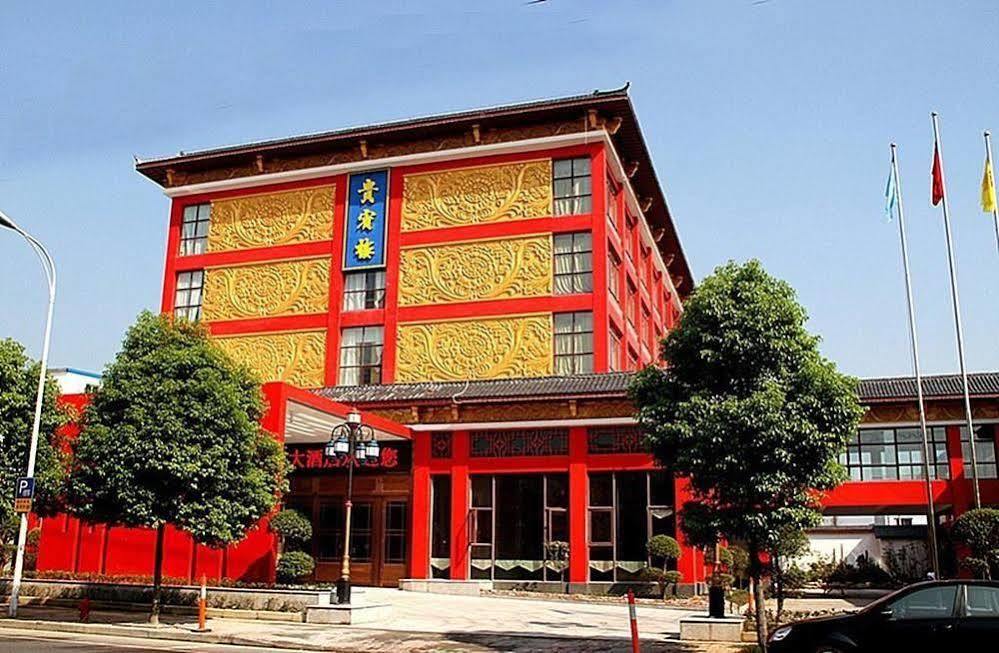 Yuyao Yonghegong Hotel Exterior foto